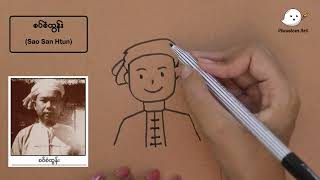 How to draw Sao San Htun for kids Myanmar [upl. by Arais]