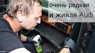 Хозяин не поверил своим глазам что я натворил с его Audi V8  Химчистка салона и полировка кузова [upl. by Rubetta]