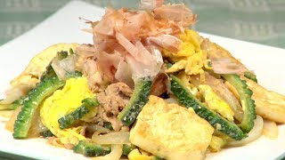 How to Make Goya Chanpuru Okinawan Bitter Melon Stir Fry Recipe with Pork and Tofu [upl. by Stillman]