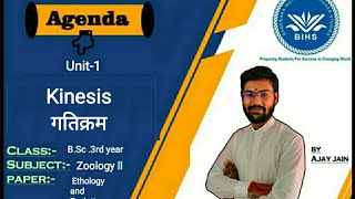 BSc 3rd Year Bio  Zoology 3Ethology and evolution Unit 1  Kinesis गतिक्रम Lec 7  BIHS [upl. by Aigneis]