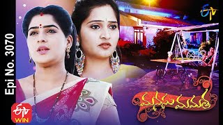 Manasu Mamata  16th February 2021  Full Episode No 3070  ETV Telugu [upl. by Kristy]