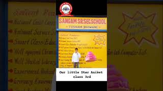 Birthday wishes to aniket class 3rd [upl. by Aniteb]