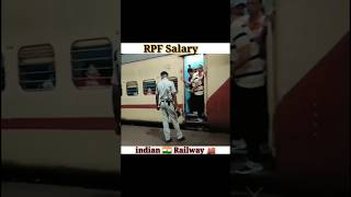 😱 RPF Police constable salary कितनी होती है 2023  rpf rpfsalaty railway rpfconstable [upl. by Ocsicnarf]