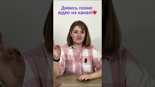 Тиждень обезцінення себе якщо вчасно не зорієнтуватись прогноз матрицядолі поради [upl. by Yazbak]