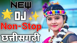 Cg Dj NonStop Remix ‼️Cg Song ‼️ Cg Song Non Stop ‼️ CG Dj Remix ‼️New Cg Song ‼️Dj Nishad Remix [upl. by Chessy]