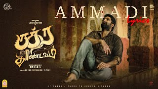 Ammadi  Lyric Video  Rudra Thandavam  Rishi Richard Dharsha Gupta  Jubin  GV Prakash  Mohan G [upl. by Graf872]