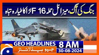 Ukrainian Pilot Killed in F16 Crash Geo News 8AM Headlines  30 Aug 2024 [upl. by Econah]