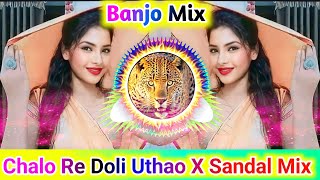 Chalo Re Doli Uthao Benjo Pad Mix New Original Sandal Dhun 2024 DJ Raj Gupta Mix [upl. by Vivyanne450]