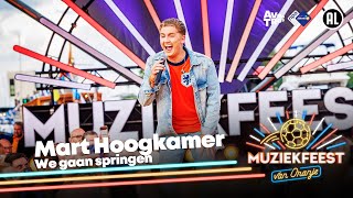 Mart Hoogkamer  We gaan springen • Muziekfeest van Oranje  Sterren NL [upl. by Olram524]