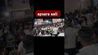 apsara aali  natrang  banjo song  party songs  music 🎵 trending viral natrangapsara [upl. by Linn]