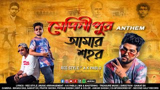 Medinipur Amar Shohor Anthem Ree Style Ft AK Pablo amp ZEUS  মেদিনীপুর আমার শহর  Saikat DX [upl. by Atikat965]