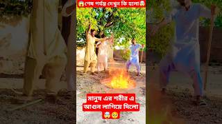 ওগো মা 🥲 sorts ytshort sort নবীজী নবিজীর নবীজির নবীজিরগজল islamic chanal yt ym cartoon [upl. by Xenos]