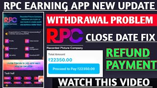 rpc earning app withdrawal problemrpc earning apprpc earning app real or fakenew update [upl. by Nodnal]