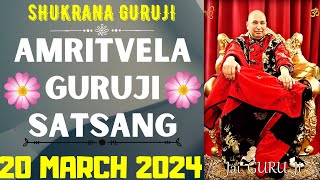 GURUJI AMRITVELA  20 MARCH 2024  WEDNESDAY🙏JAI GURU JI🙏SHUKRANA GURUJI GURUJI PARIVAAR LOVERS [upl. by Sikata]