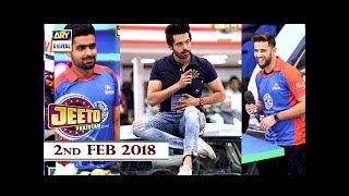 Jeeto Pakistan  Fahad Mustafa  ARY Digital Show [upl. by Toffic]