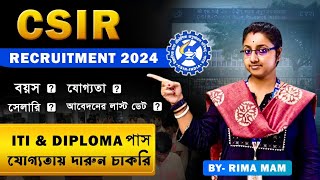 CSIR CECRI Diploma amp ITI Recruitment 2024 QualificationAgeExam CentreExam Syllabus feesTapoban [upl. by Sivert]