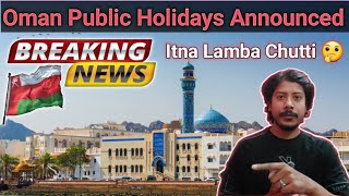 Oman Public Holidays Announced 🇴🇲  omanholidays omanbreakingnews omannationalday armanoman [upl. by Ayhtak]