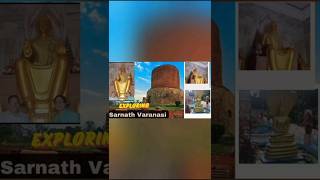 Visit to Sarnath  Places to Visit  Day Trip from Varanasi  Sarnath Temple [upl. by Lorant644]