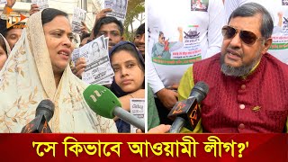 হোন্ডা গুন্ডা দিয়া কখনো নির্বাচন হয় না  Nagorik TV [upl. by Sauers270]