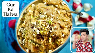 अमृतसर का मशहूर गुड़ हलवा बनाने का तरीका  Gur ka Halwa Recipe  Lohri Special  Chef Kunal Kapur [upl. by Eilram674]