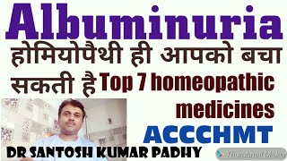 Albuminuria treatment in homeopathy  Top 7 medicines with clinical tips and formula [upl. by Derk]