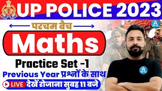 UP POLICE CONSTABLE 2023  MATHS PRACTICE SET  MATHS FOR UP POLICE  BY TOPTAK [upl. by Ellicul]