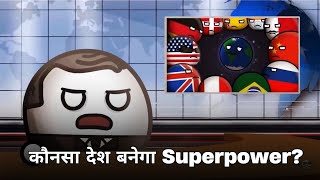 Kaun Banega Superpower  I am giving away Earth MrBeast Parody [upl. by Hanan828]