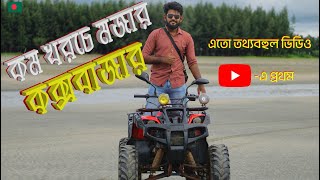 Dhaka to Coxs Bazar  কক্সবাজারে বাজেট ট্যুর প্ল্যান 🔥 এতো ডিটেইল ভিডিও ইউটিউবে এইটাই প্রথম 😁 [upl. by Segalman]