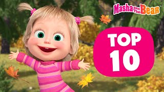 Masha and the Bear 2024  🍂 TOP10 Autumn Episodes 🔝🍁  Best episodes cartoon collection 🎬 [upl. by Enitsua]