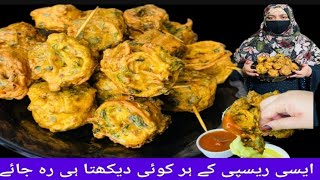 Leftover roti k nashta bachi Hui Roti ke pakora crispy new style snacks recipe unique flavor cooking [upl. by Fatima738]