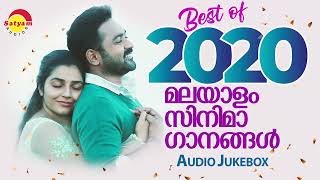 Best of 2020  മലയാളം സിനിമാ ഗാനങ്ങൾ  Malayalam Film Songs [upl. by Fujio899]