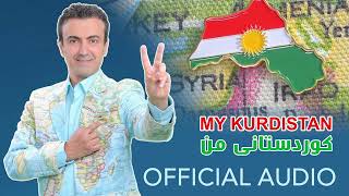 Aras Koyi  Kurdistana min Official Audio [upl. by Angadresma433]