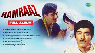 Hamraaz  Full Album  Sunil Dutt  Mahendra Kapoor  Raaj Kumar  Mumtaz  60s Hindi Songs [upl. by Nalyk]