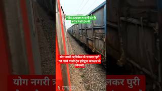 18478 Kalinga Utkal express at haridwar junction indianrailways train travel railway railfacts [upl. by Ohl]