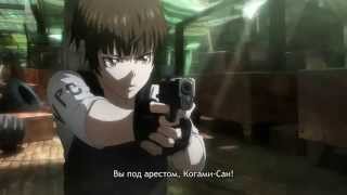 PsychoPass The Movie  Психопаспорт Фильм трейлер 2 [upl. by Tnomad]