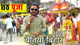 Bettiah Bihar Chhath Puja 2024  Chhath Puja Vlog  Sant Ghat Chhath Puja  Tarique Saiffullah Vlogs [upl. by Enyar623]