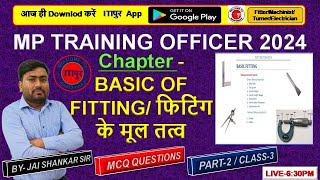 CLASS3PART2  BASIC OF FITTING  ITI TO 2024  BY JAI SANKAR SIR FITTER THEORY ITIPUR  ISRO [upl. by Karrah506]