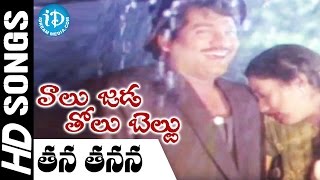 Thana Thanana Video Song  Valu Jada Tolu Beltu Movie  Rajendra Prasad  Kanaka  Brahmanandam [upl. by Glantz]