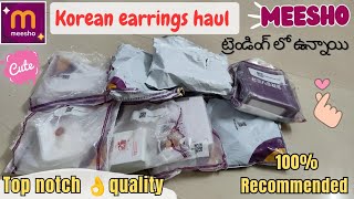 Meesho Jewellery Haul telugu review🔥Korean earringsaesthetic jewelleryKorean earrings shopping [upl. by Thormora]