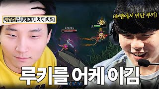 솔랭에서 상대로 만난 자연재해 루키 [upl. by Kendell]