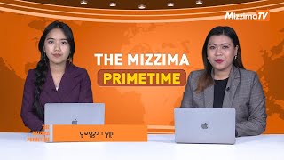 ဩဂုတ်လ ၈ ရက် ၊ ည ၇ နာရီ The Mizzima Primetime မဇ္စျိမပင်မသတင်းအစီအစဥ် [upl. by Hiasi509]