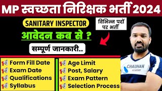 Mp स्वच्छता निरीक्षक भर्ती 2024  Mp Sanitary Inspector Vacancy 2024  Syllabus Mp New Vacancy 2024 [upl. by Anidem283]