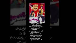 Balu hit songs telugu song music musiclyrics [upl. by Quarta]