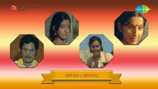 Antha 7 Natkal  Swararaaga song [upl. by Diena]