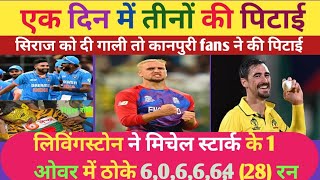 Liam Livingston vs Michel Starc  live icc news [upl. by Burrton504]