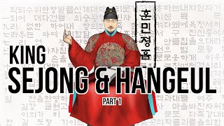 King Sejong and the creation of Hangul Hangeul part 1  Joseon Dynasty 3 History of Korea [upl. by Sekoorb]