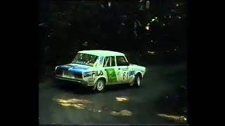 1997 Vredestein Miskolc Rally [upl. by Ativ]