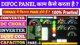 DIFOC SFC Panel काम कैसे करता है Explain in Hindi  Induction Furnace  DIFOC PANEL Basic Knowledge [upl. by Gilead100]