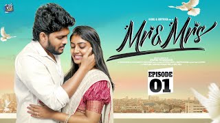 Mr amp Mrs Web Series  Episode 1  Guru Kirthu Anupama  Tamil  husbandwifecomedy love romance [upl. by Ancelin]