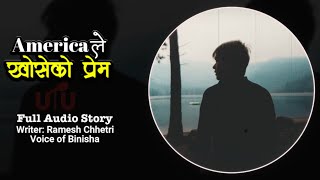 अमेरिकाले खोसेको प्रेम  A Real Story  Ramesh Chhetri  Voice of BInisha  Nepali Story Books [upl. by Ruscher]